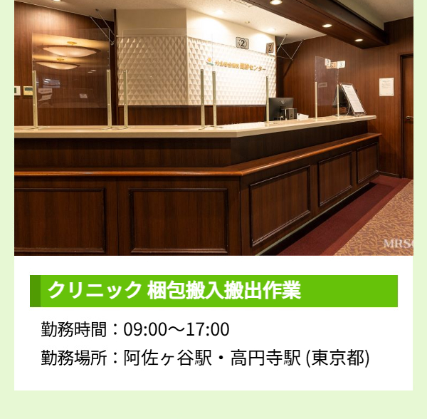 お祭りイベントのテント設営・撤去 勤務時間：8:00 or 9:00開始から・7:00まで 勤務場所：埼玉県（越谷レイクタウン駅付近）